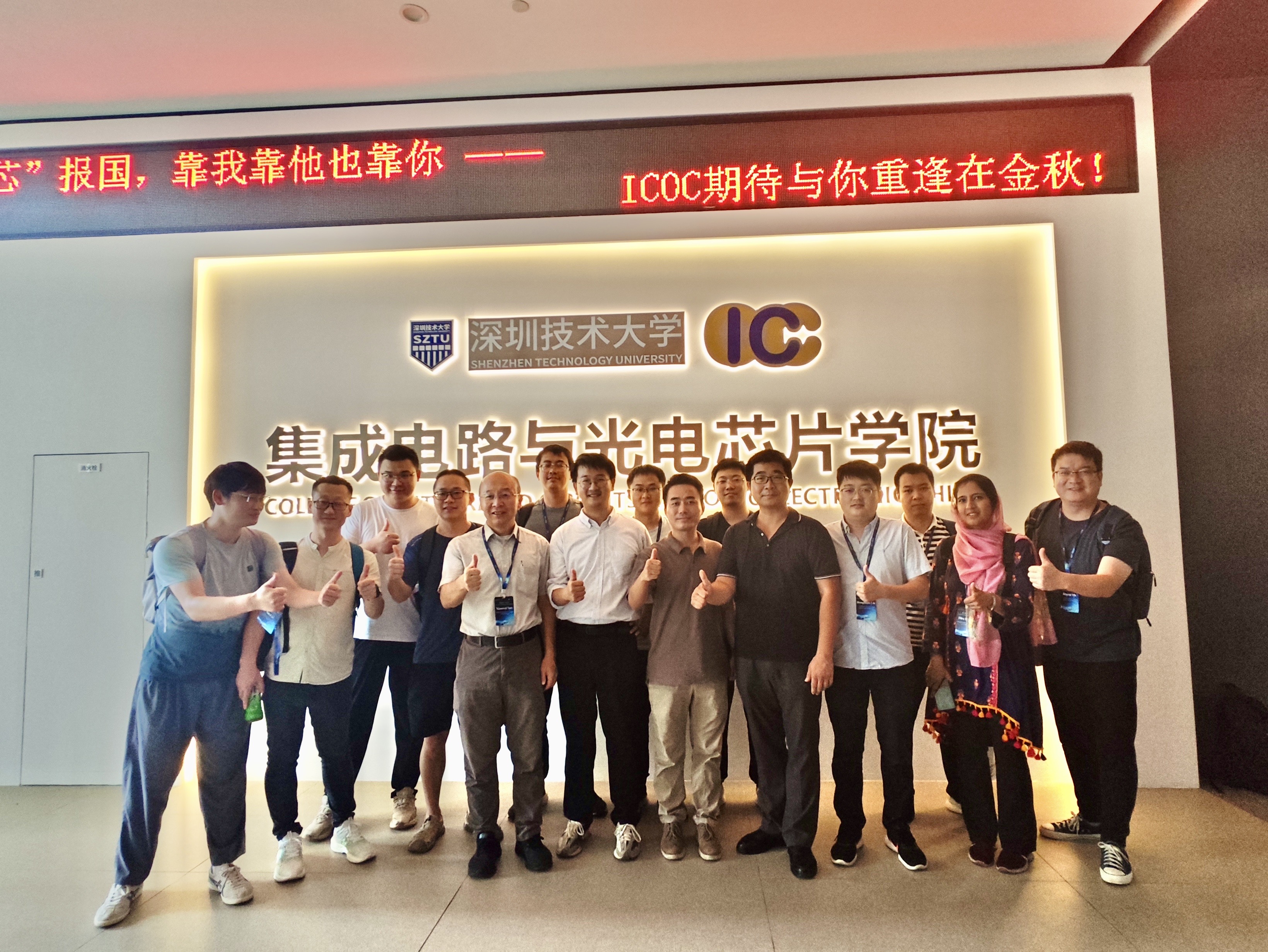 Collaborative academic visit with group members and guests
