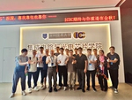 孙小卫教授一行访问深圳技术大学