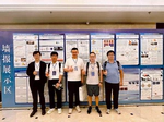 饶磊同学在 NCOSE 2024 获最佳海报奖