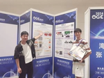 饶磊同学在 IEEE OGC 2024 获最佳海报奖