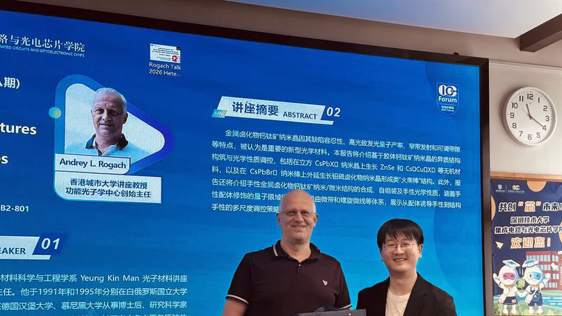 Andrey L. Rogach 教授访问深圳技术大学并作 IC Forum 讲座